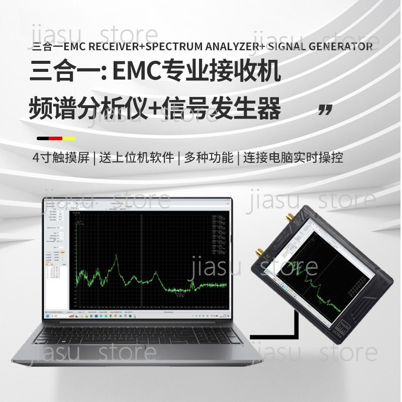 Complete EMC Testing Equipment - огляд і ціна Signal Generator Spectrum Analyzer