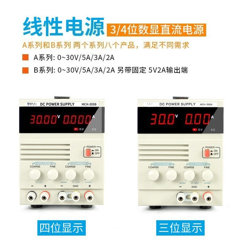 30V 5A Adjustable DC Linear Po - огляд і ціна Linear Lab Power Supply Adjustable